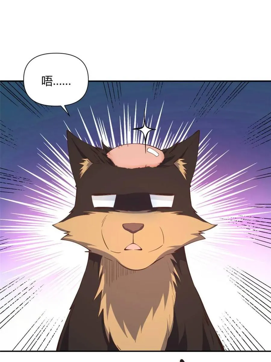 第464话 464话 第9页
