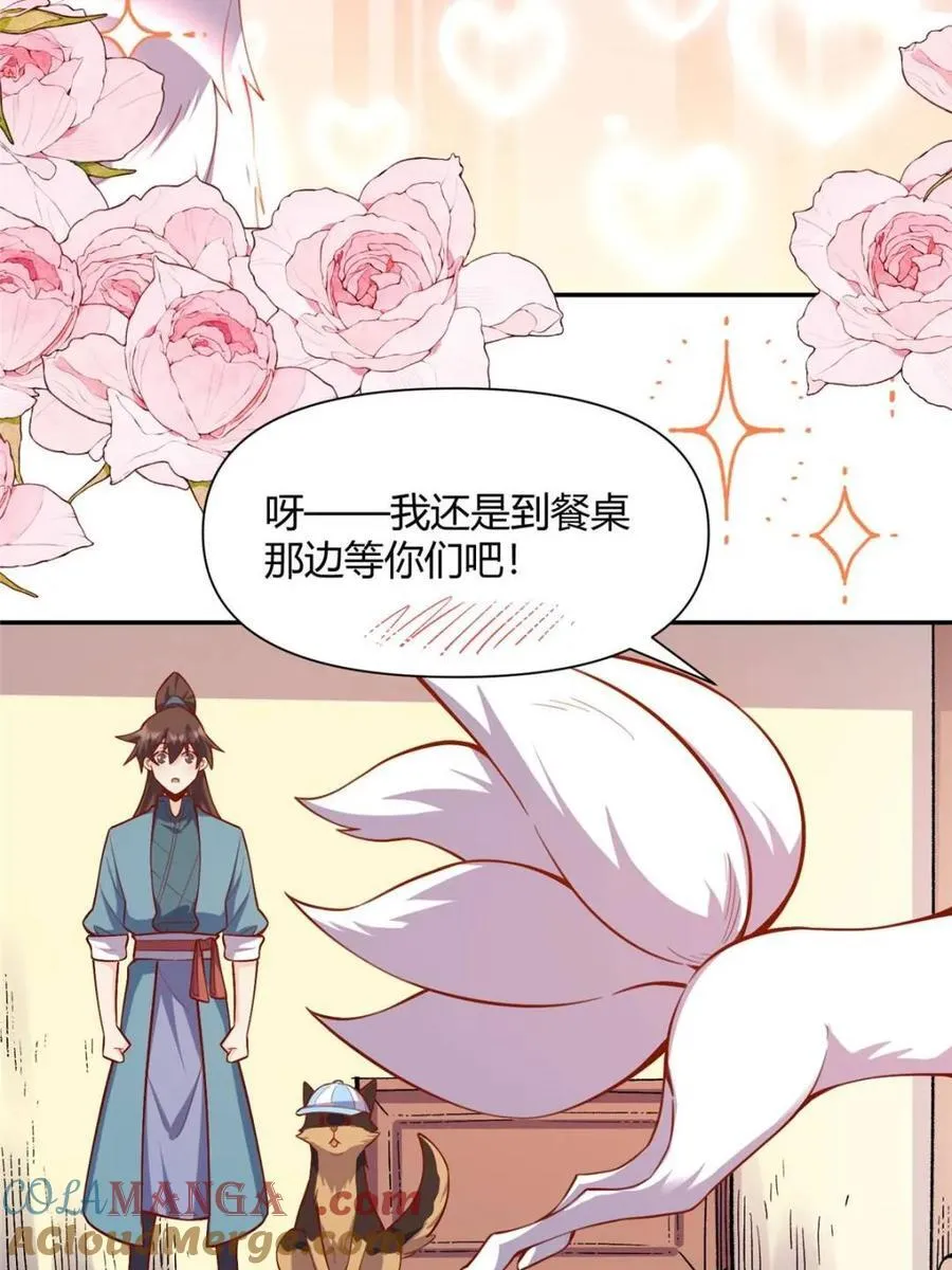 第464话 464话 第19页