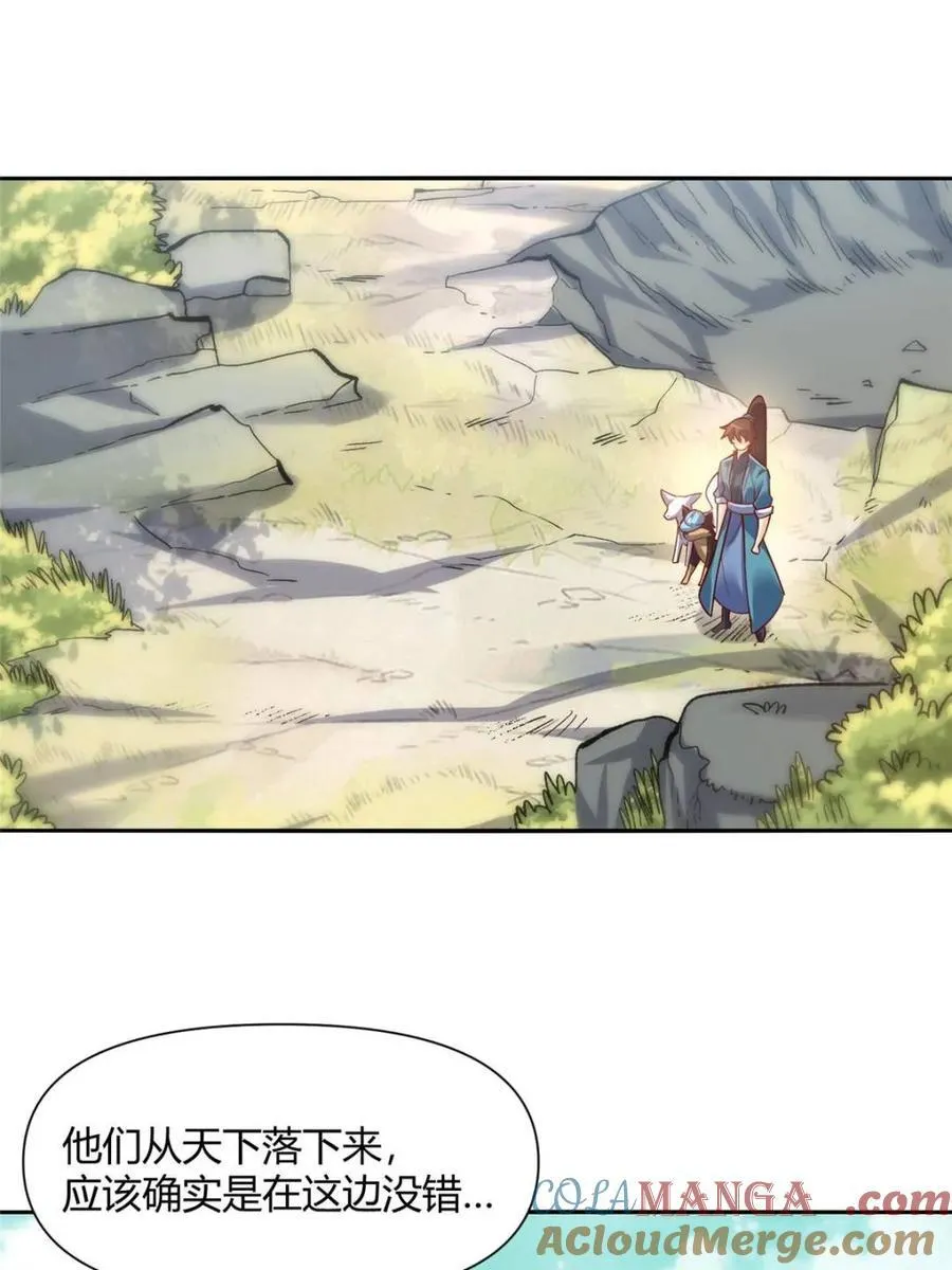 第464话 464话 第28页