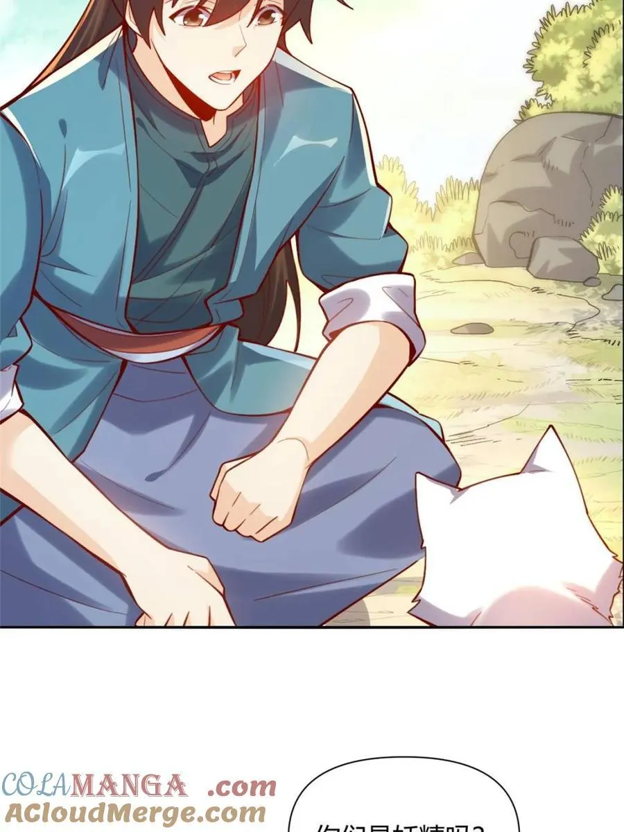 第464话 464话 第37页