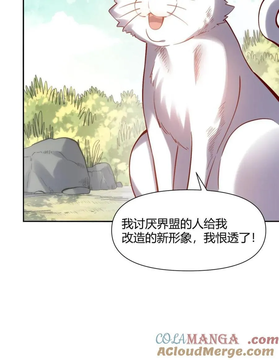 第464话 464话 第43页