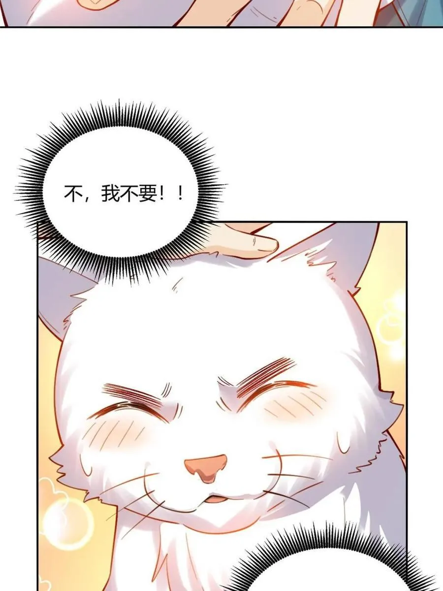 第464话 464话 第48页