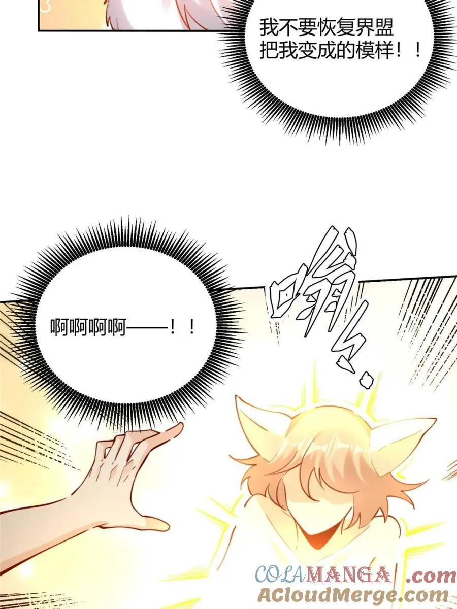第464话 464话 第49页
