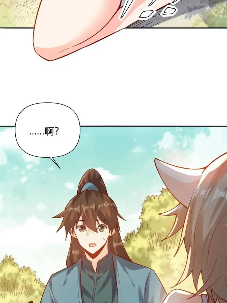 第464话 464话 第53页