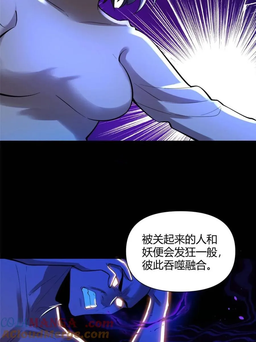 第464话 464话 第58页