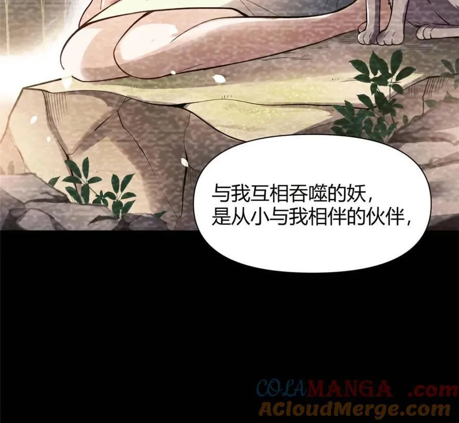 第464话 464话 第61页