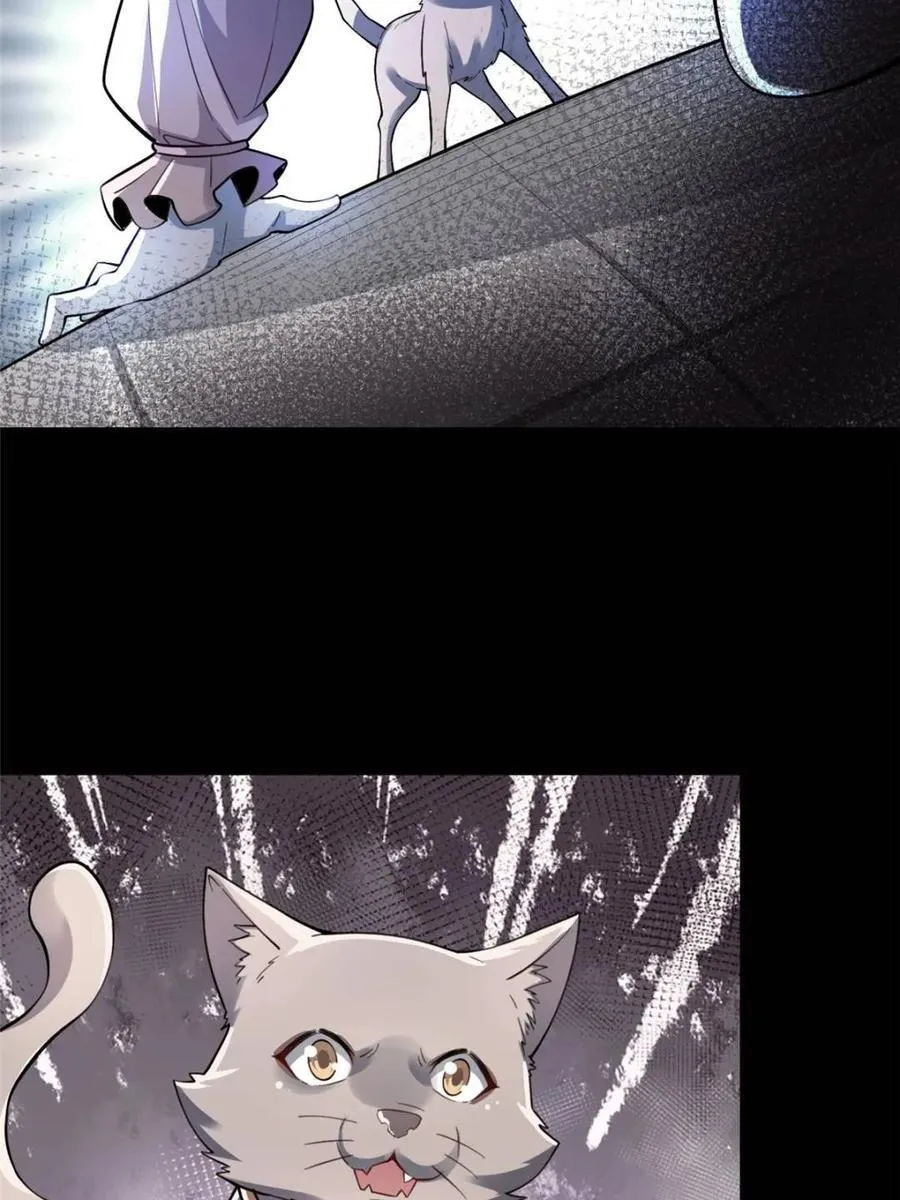 第464话 464话 第63页