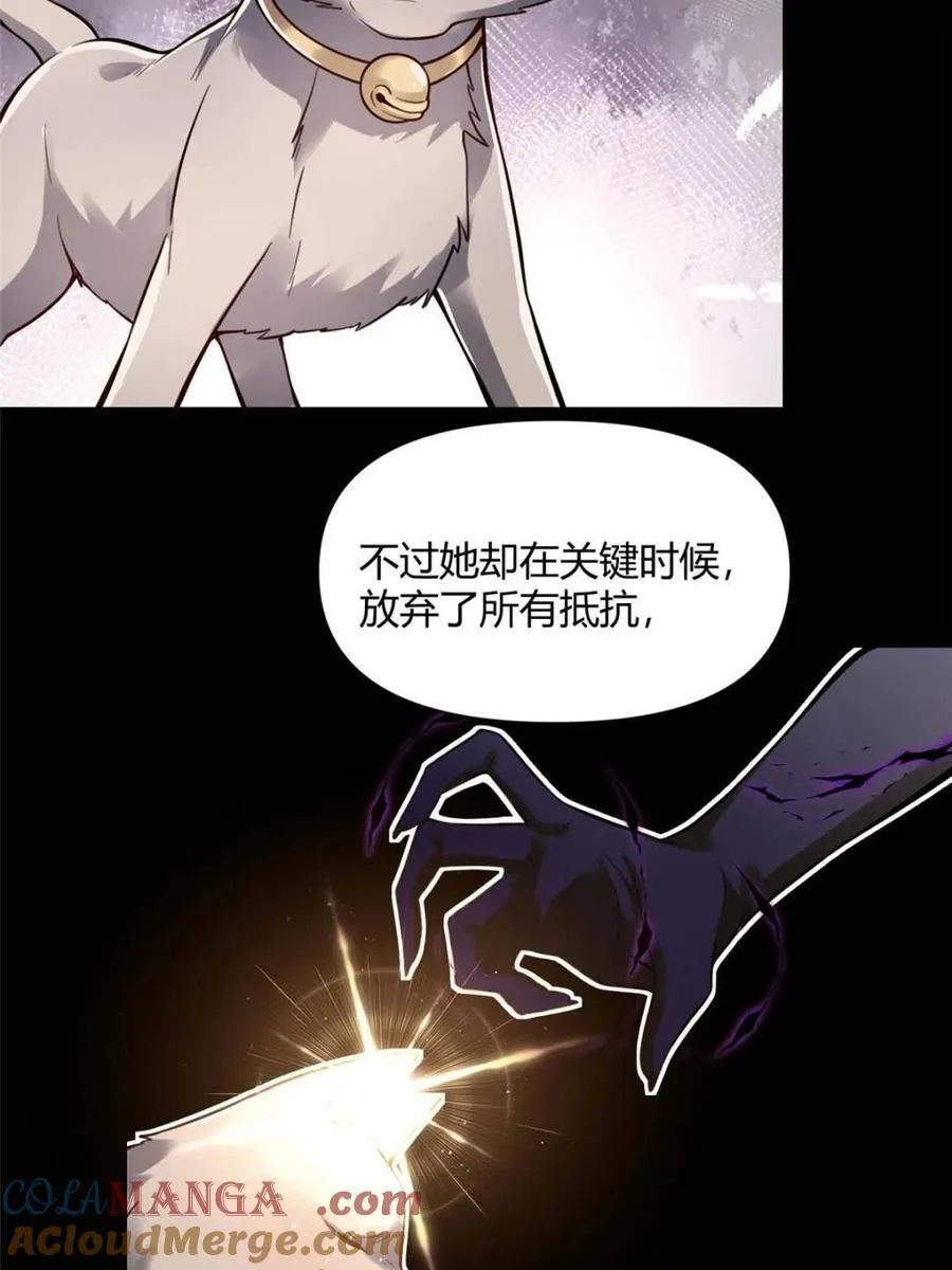 第464话 464话 第64页