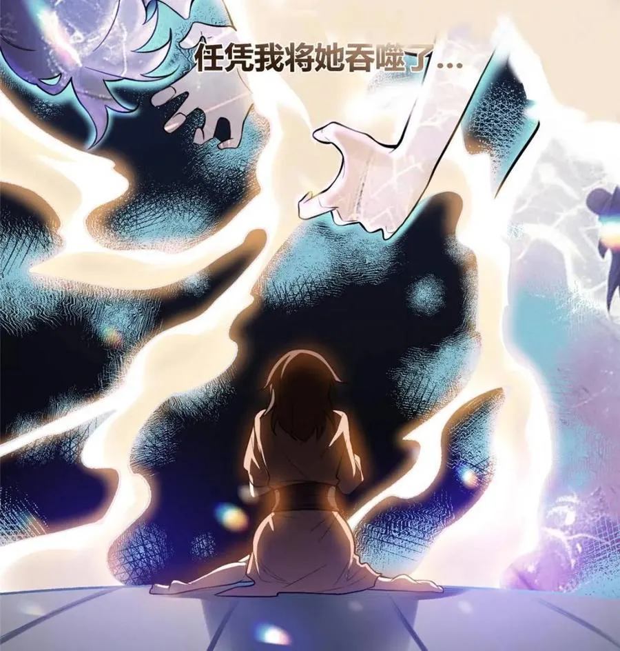 第464话 464话 第66页