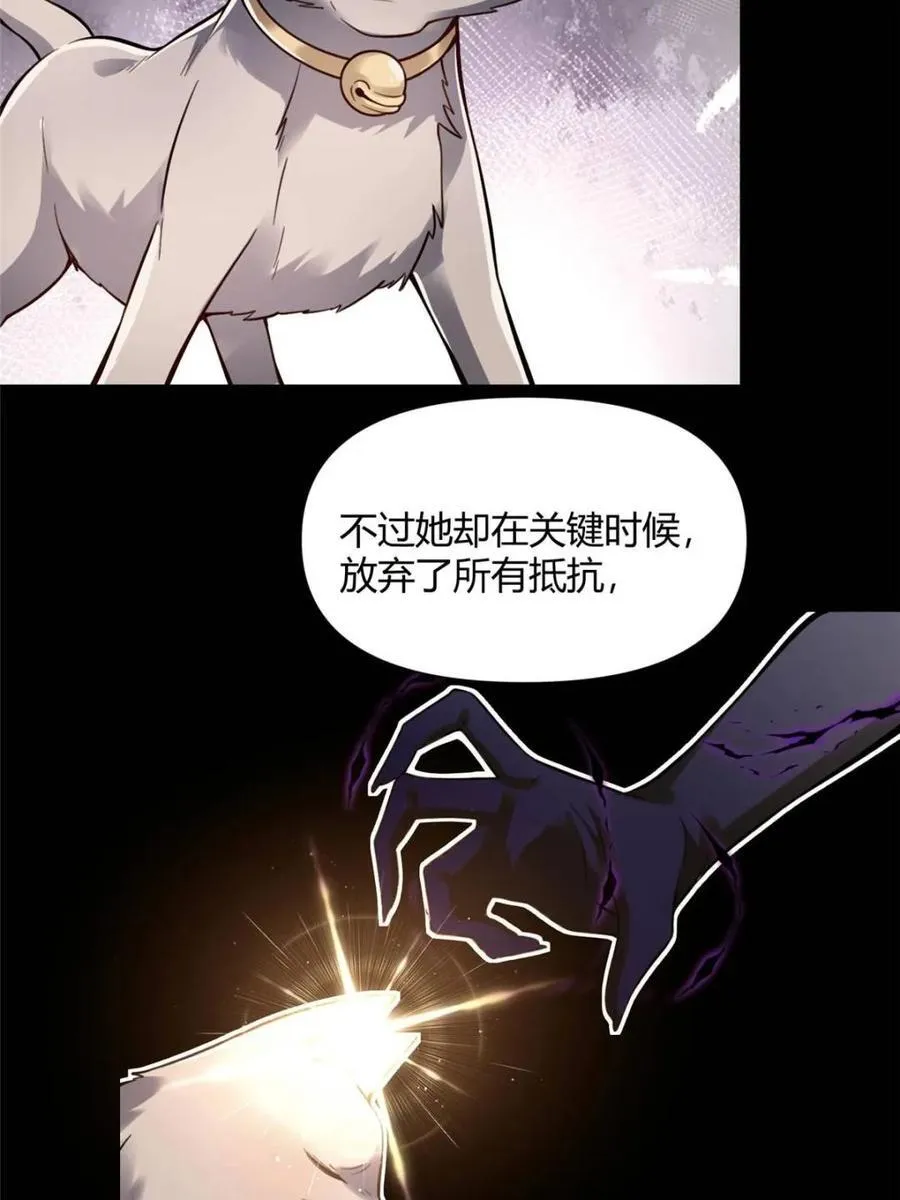 第465话 465话 第6页