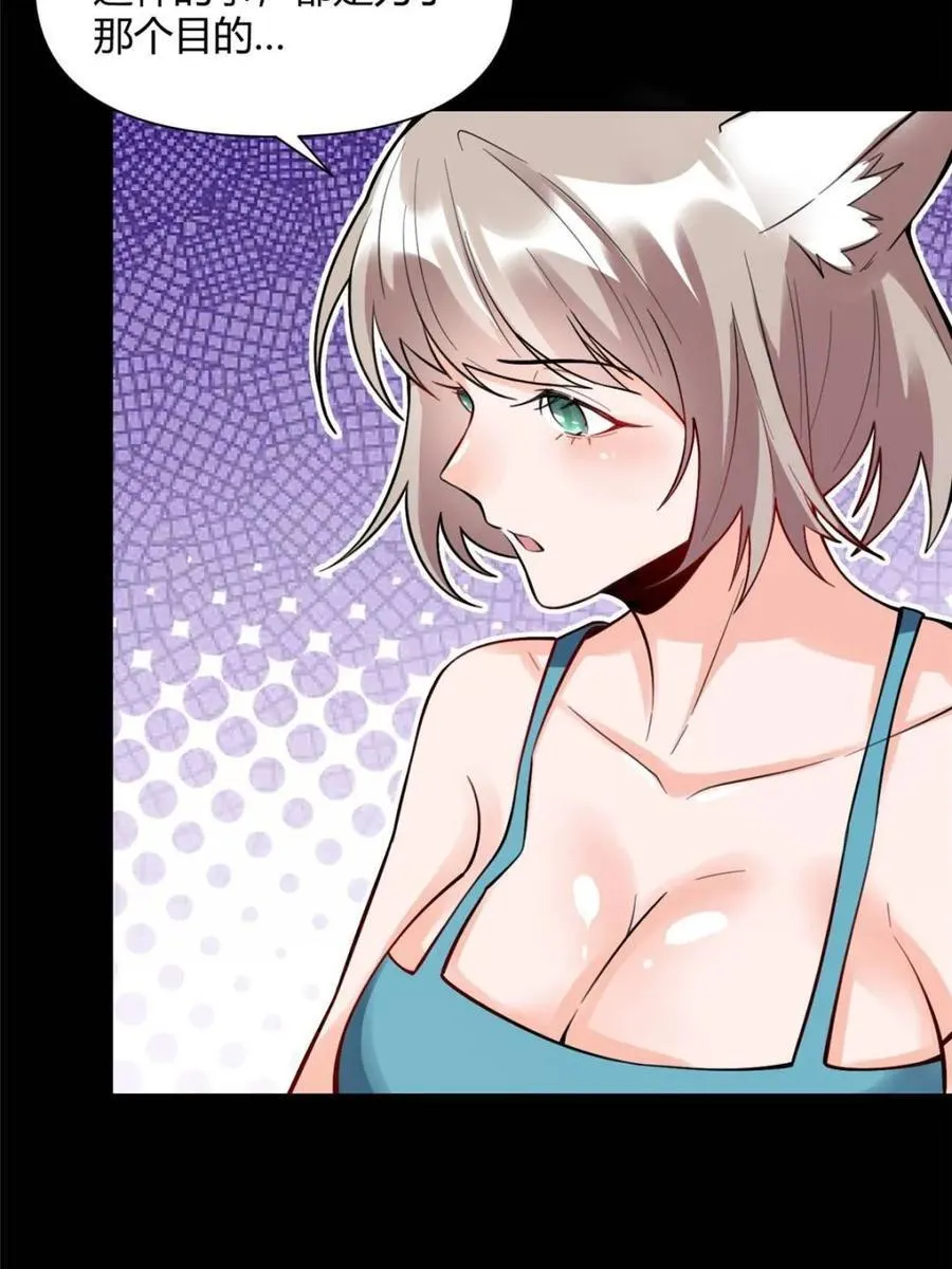 第465话 465话 第9页