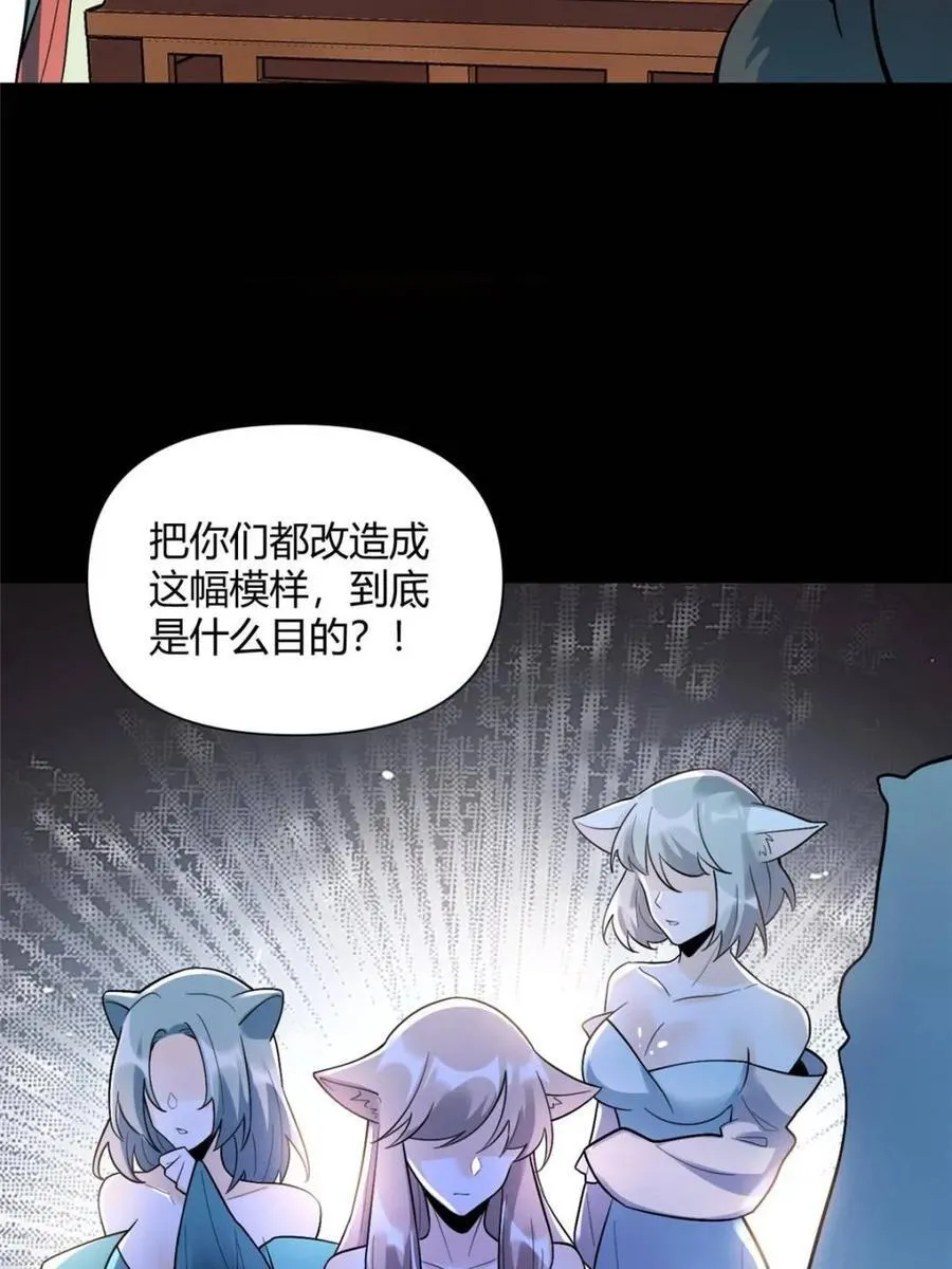 第465话 465话 第11页