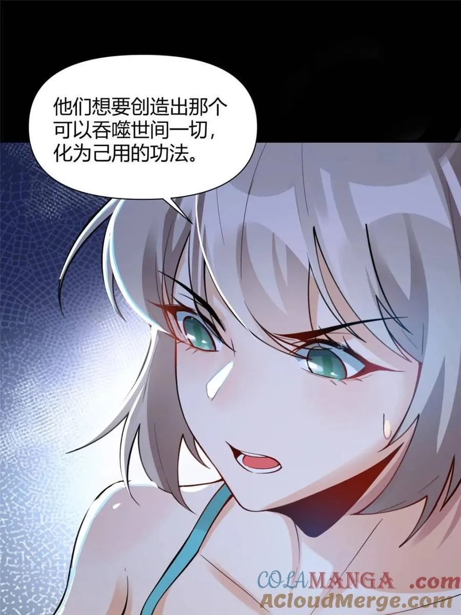 第465话 465话 第13页