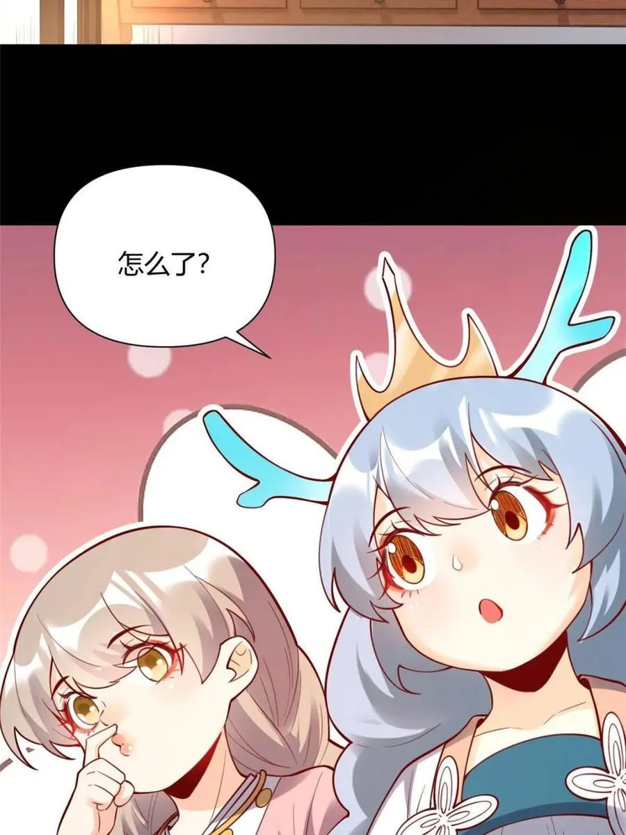 第465话 465话 第15页