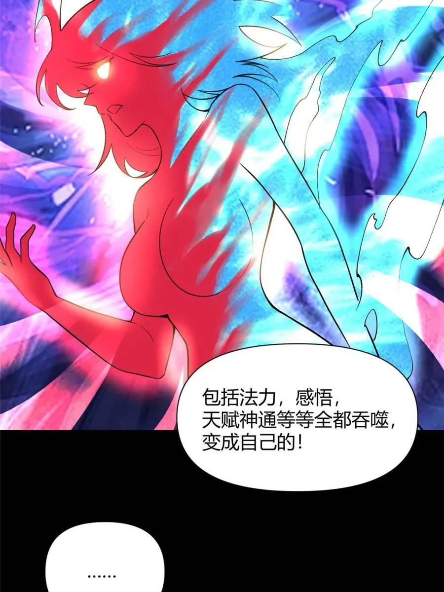 第465话 465话 第18页