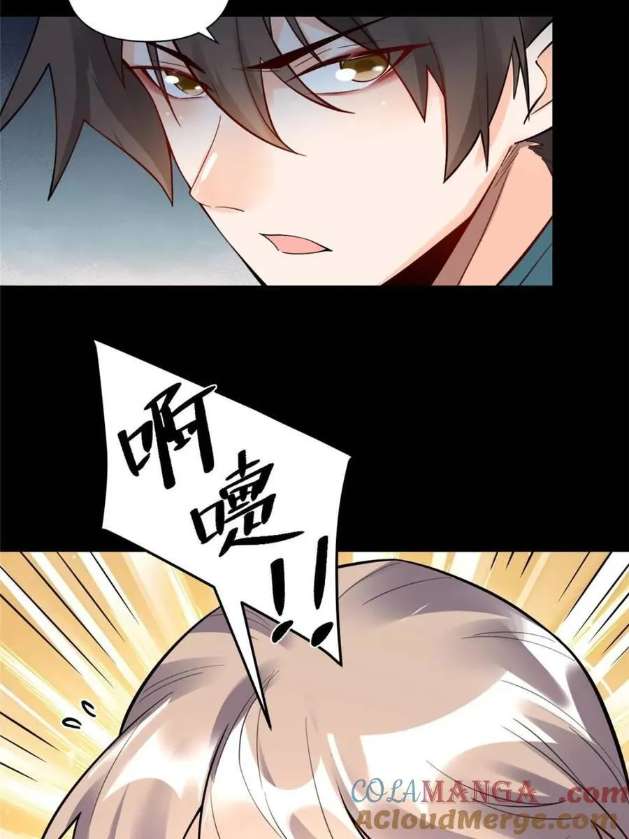 第465话 465话 第19页