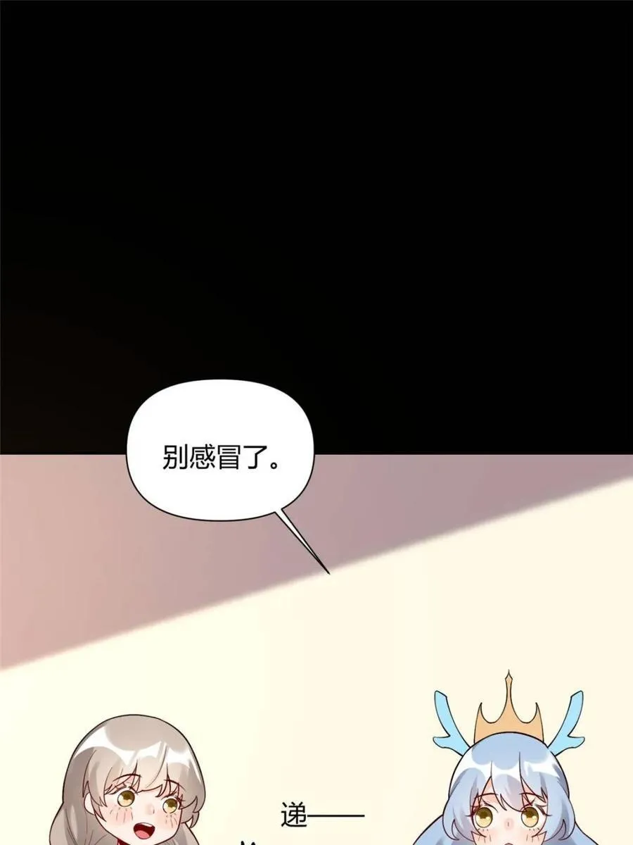 第465话 465话 第21页