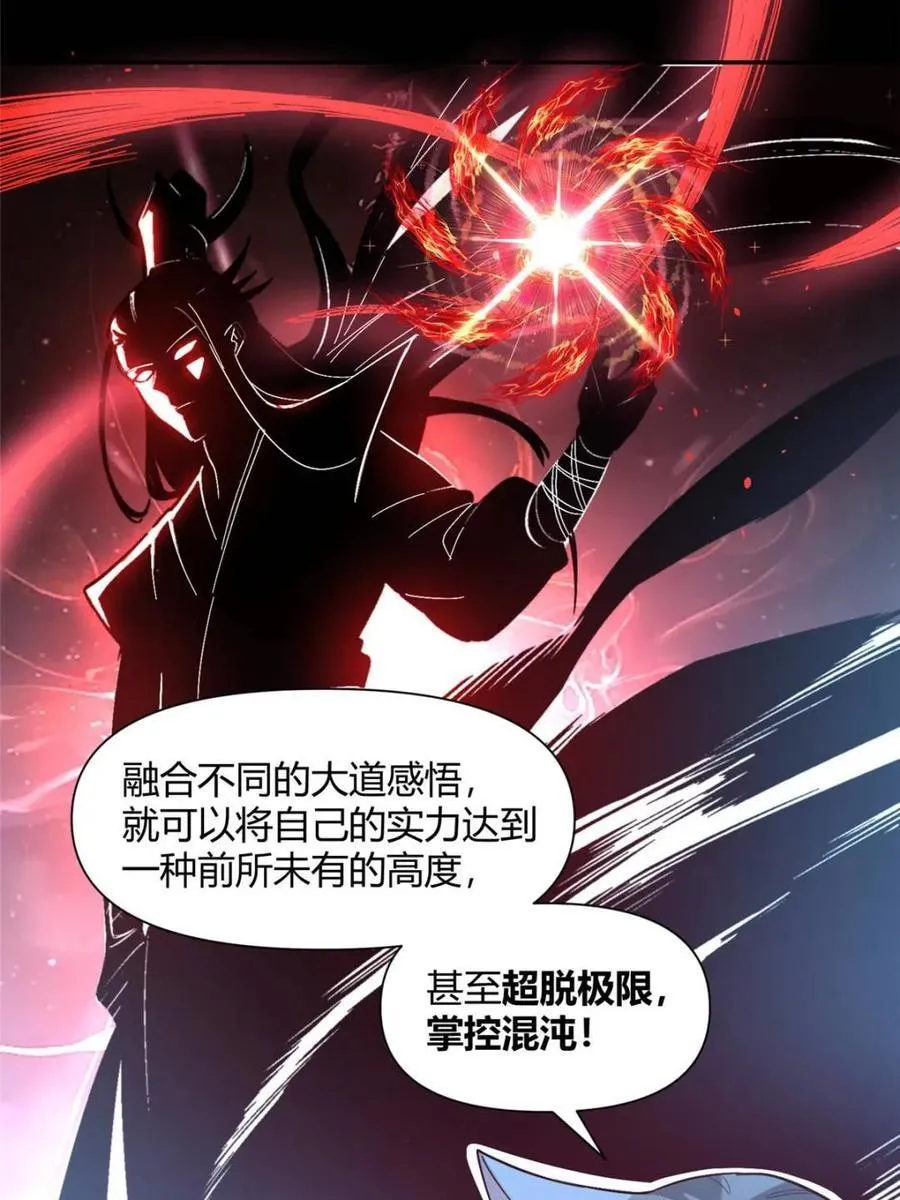 第465话 465话 第26页