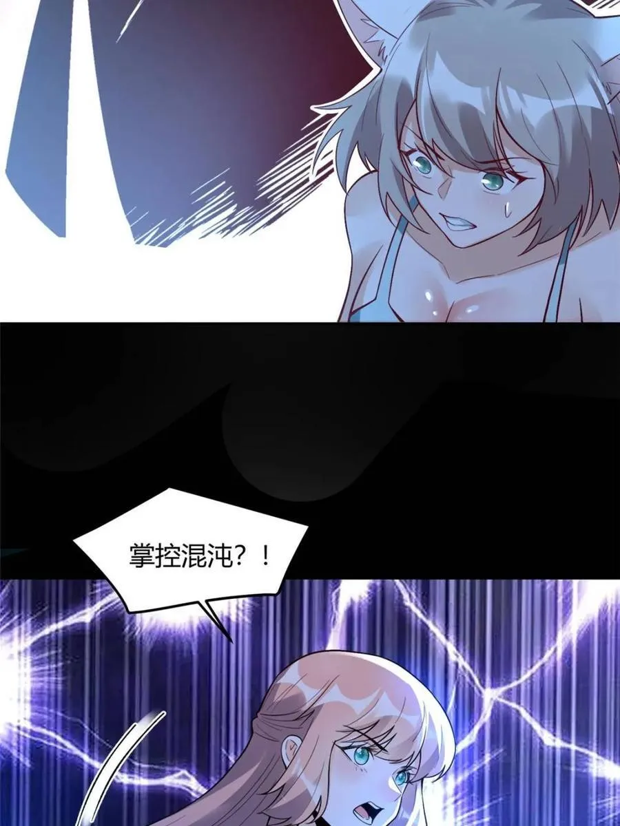 第465话 465话 第27页