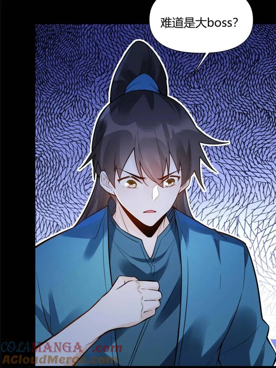 第465话 465话 第31页