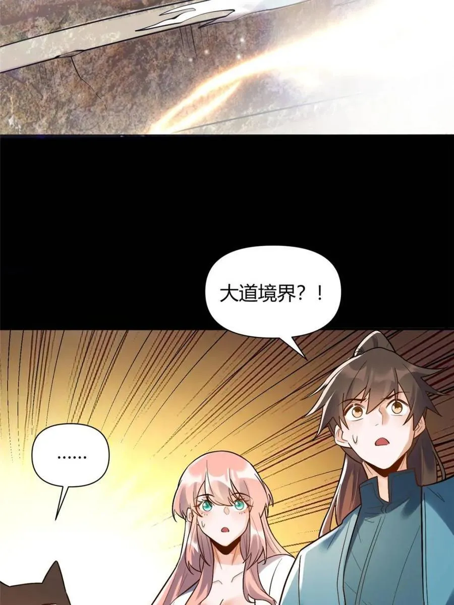 第465话 465话 第36页