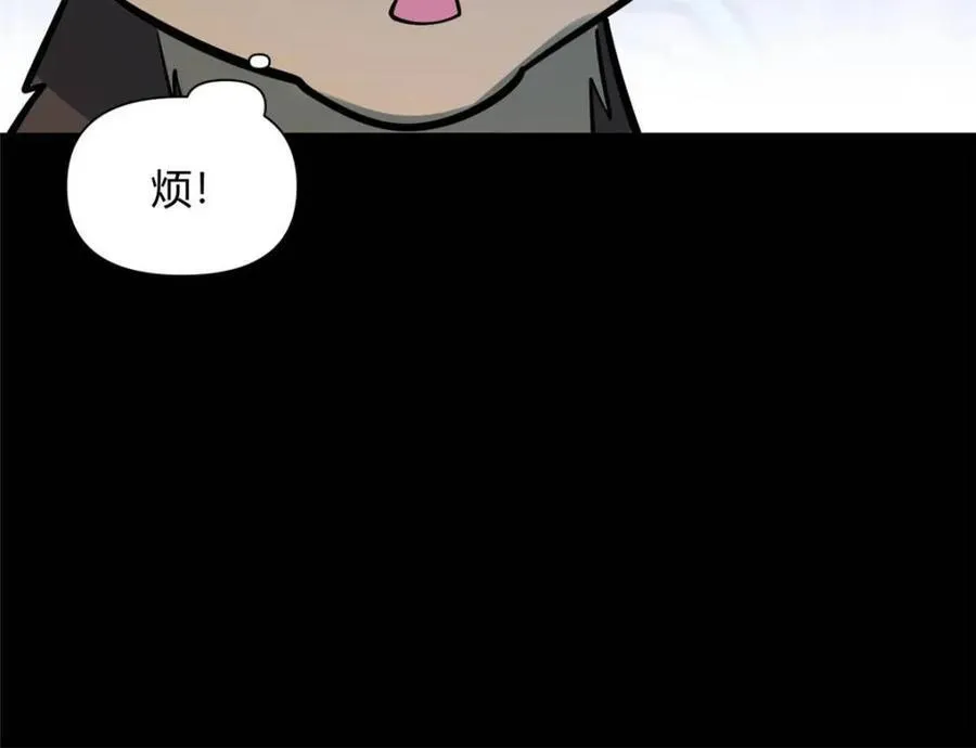 第465话 465话 第38页