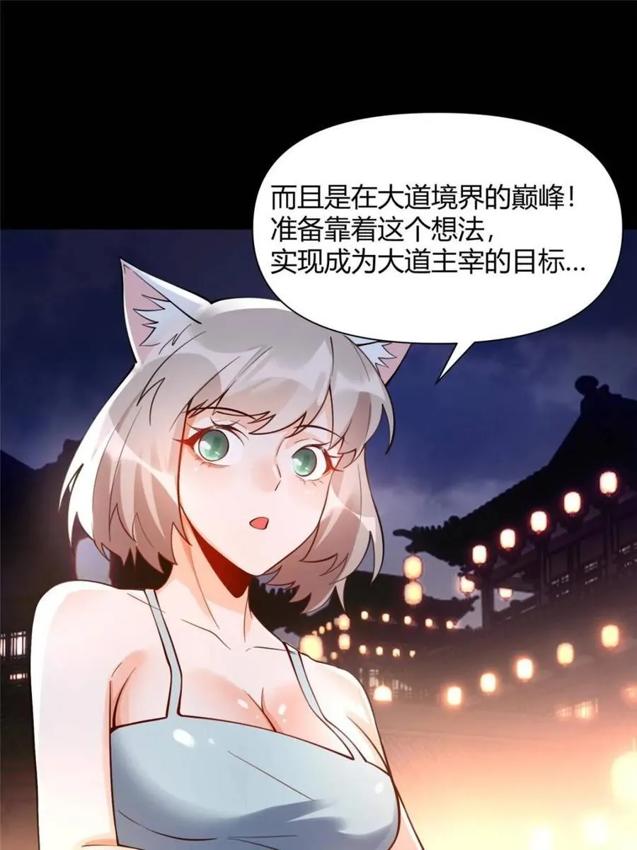 第465话 465话 第39页