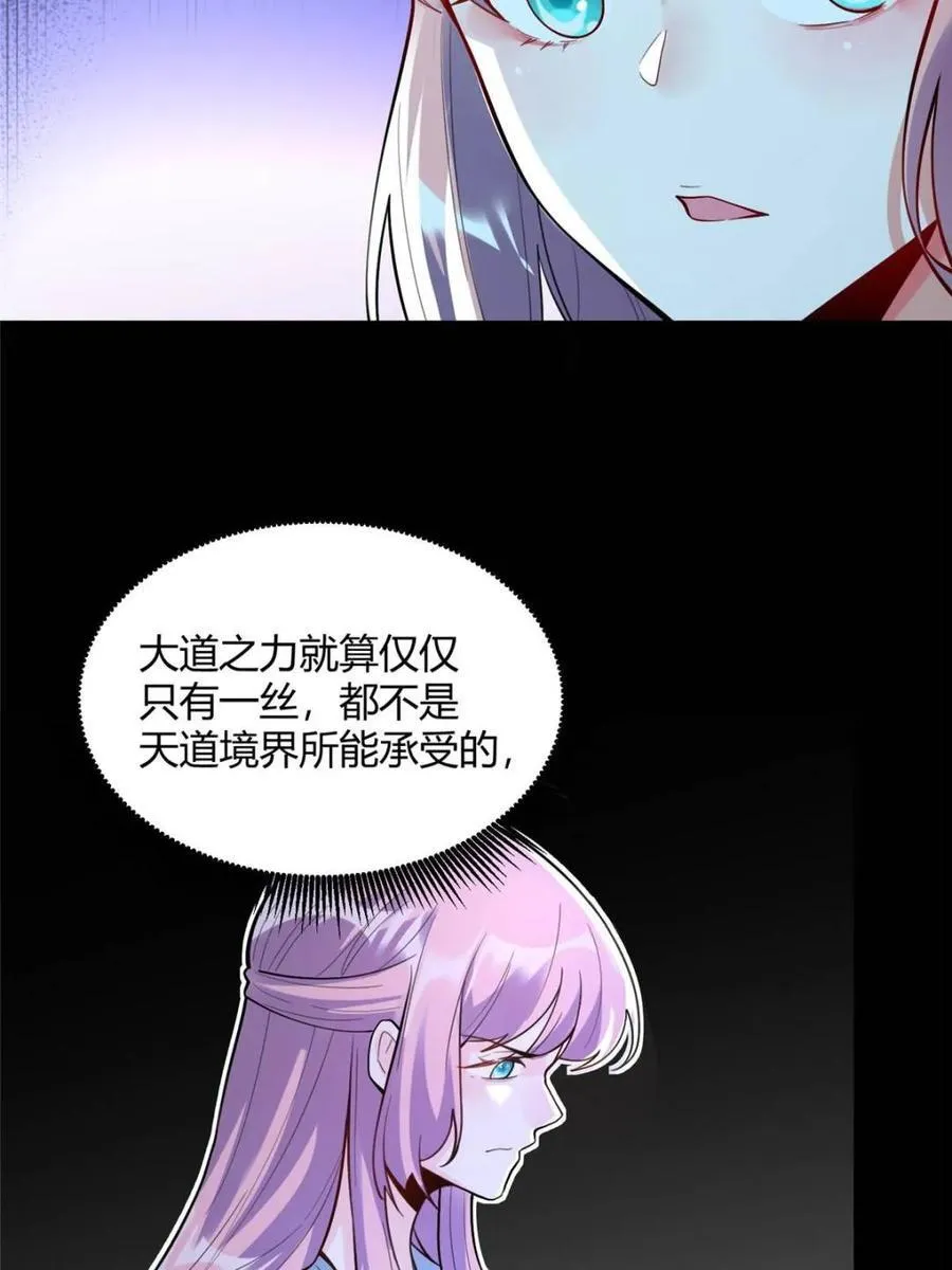 第465话 465话 第41页