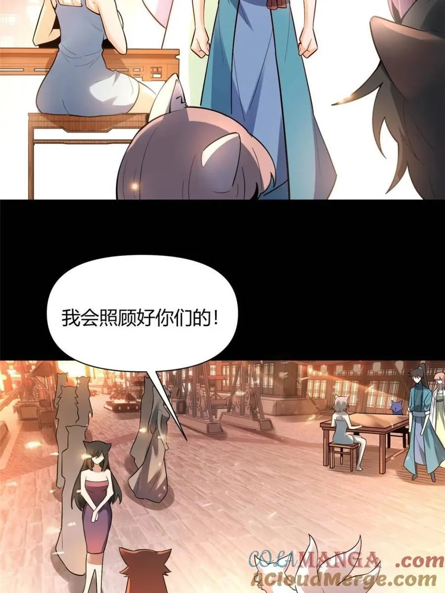 第465话 465话 第49页