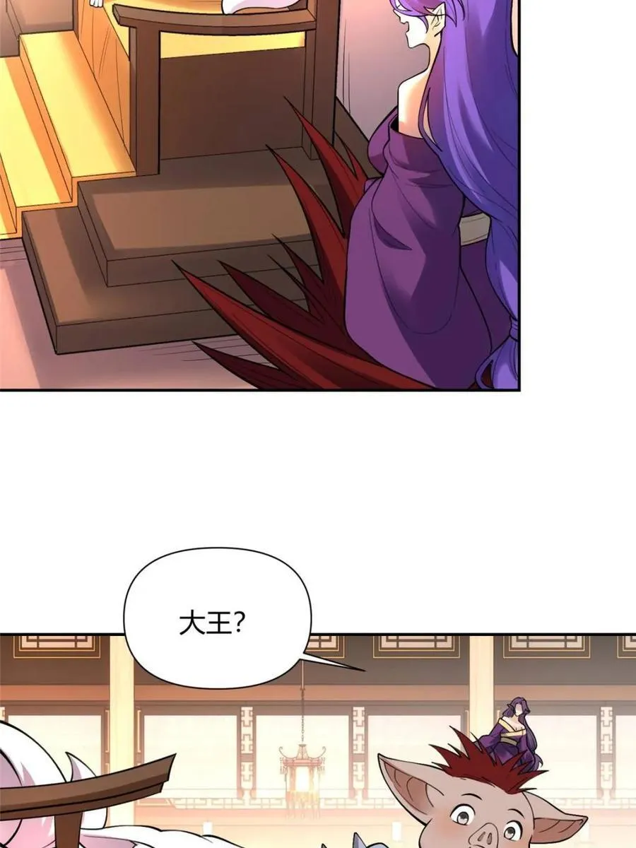第465话 465话 第60页