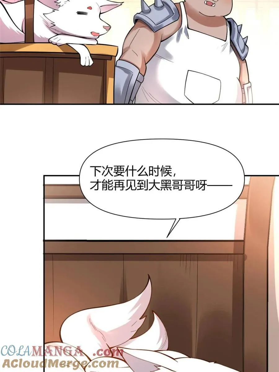 第465话 465话 第61页