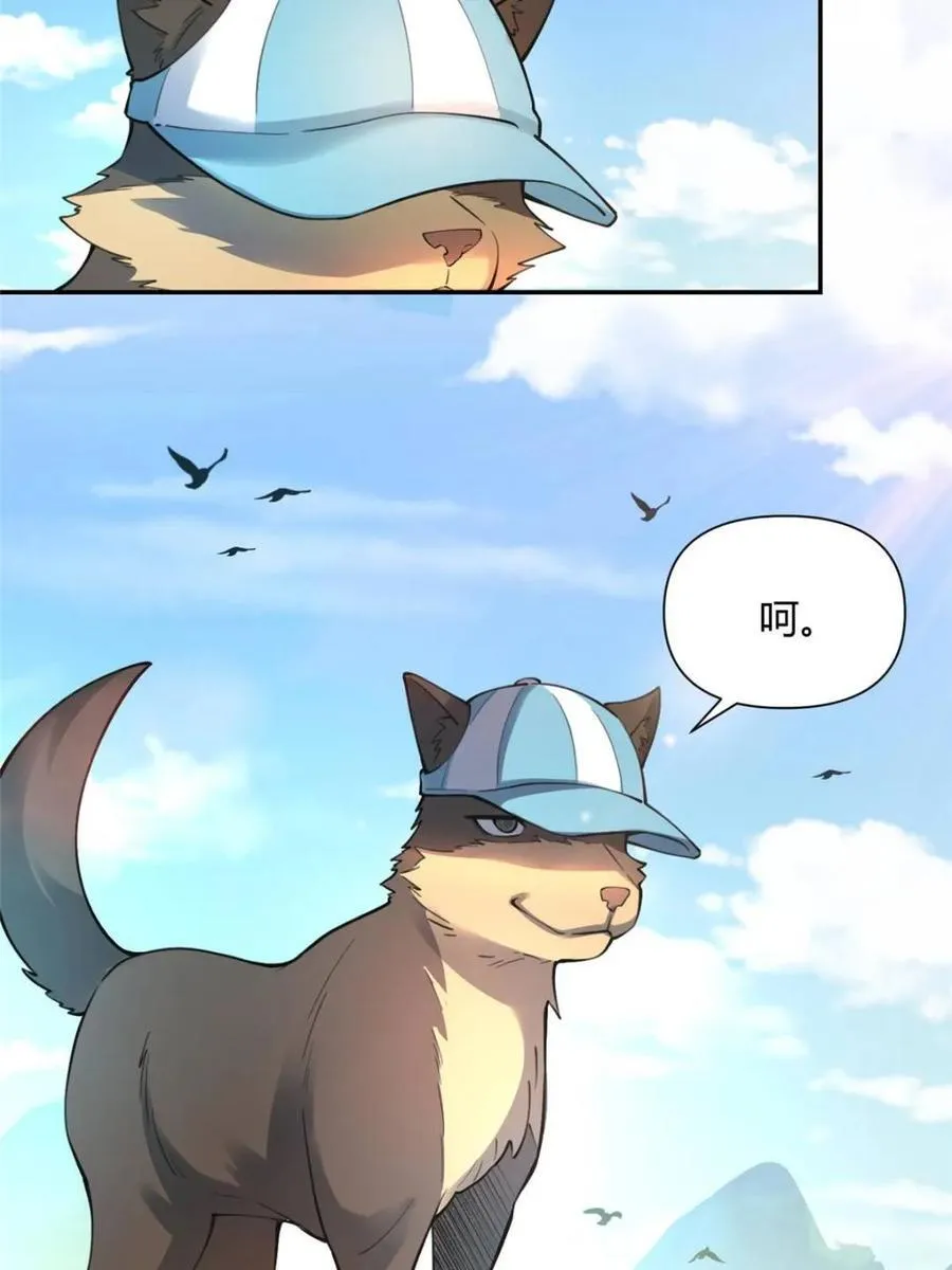 第465话 465话 第63页