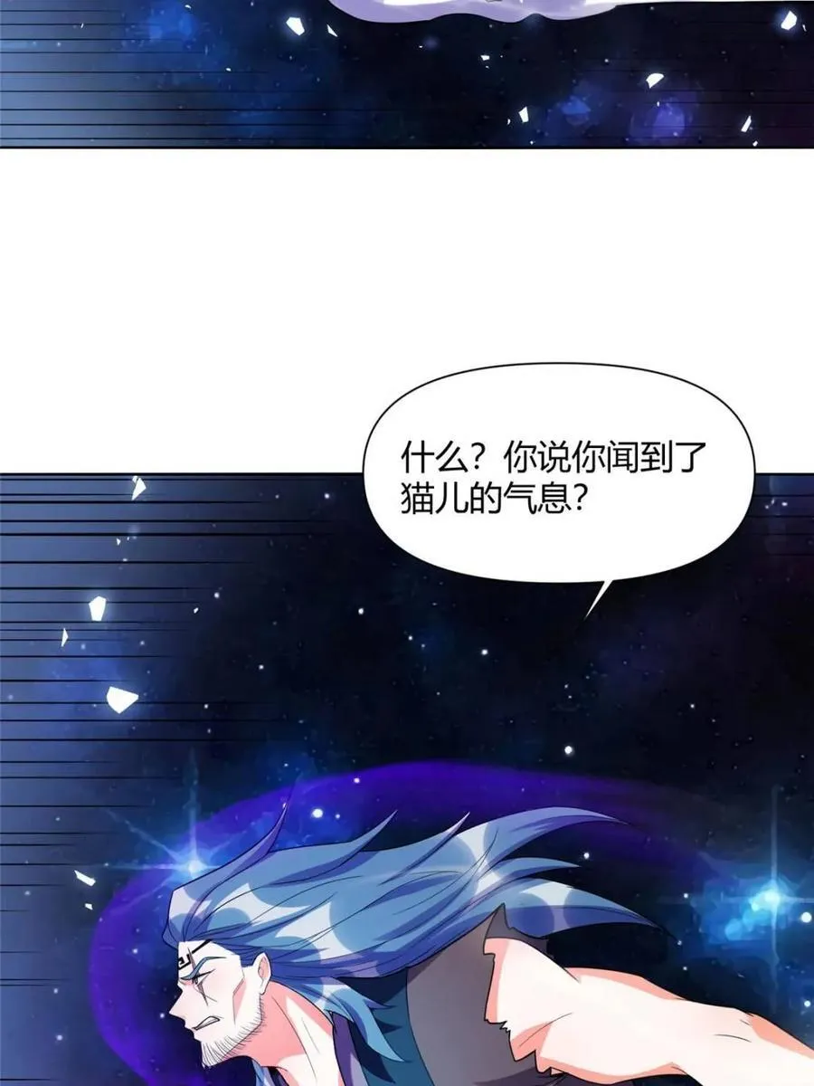 第465话 465话 第66页