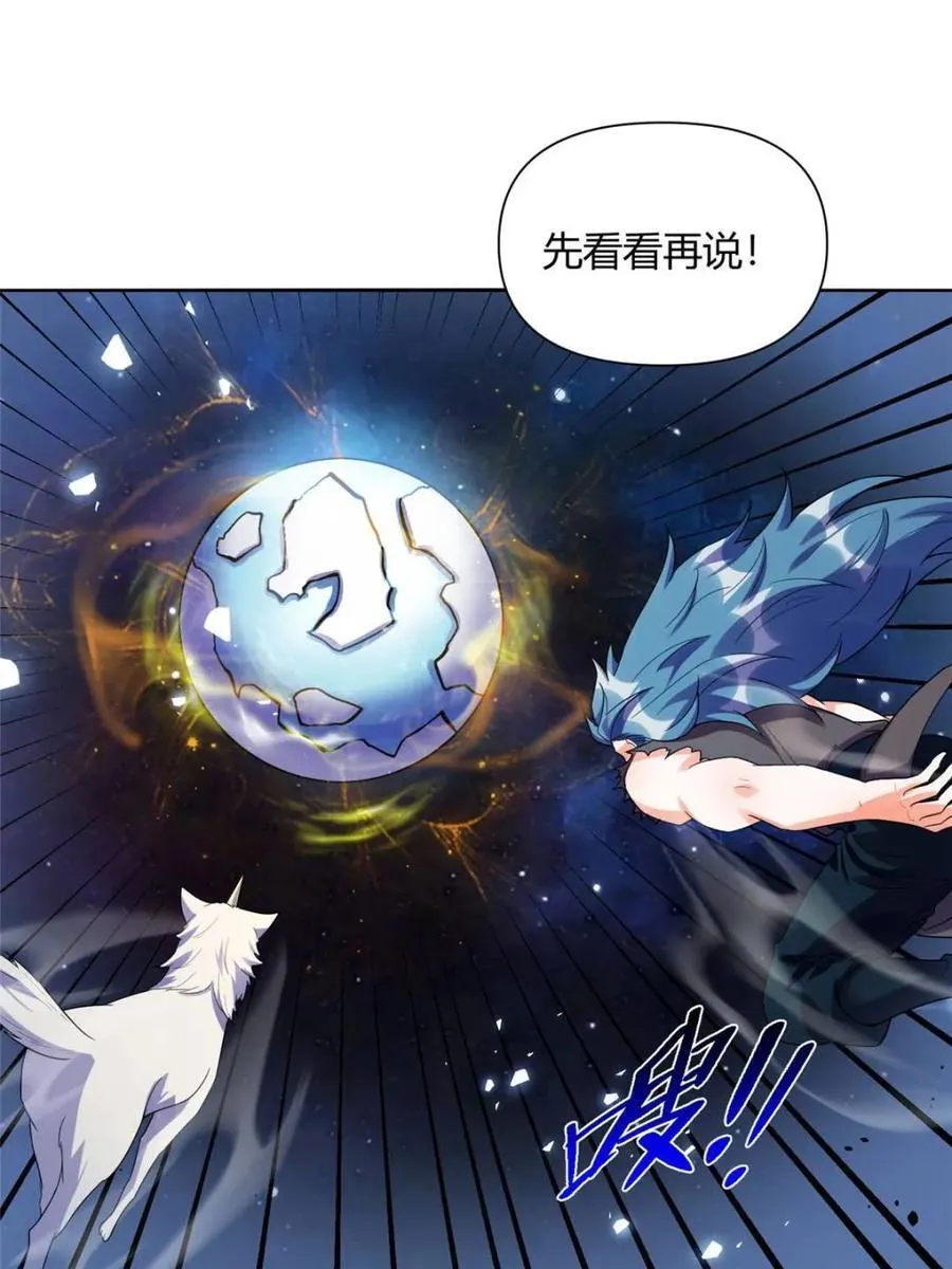 第465话 465话 第69页