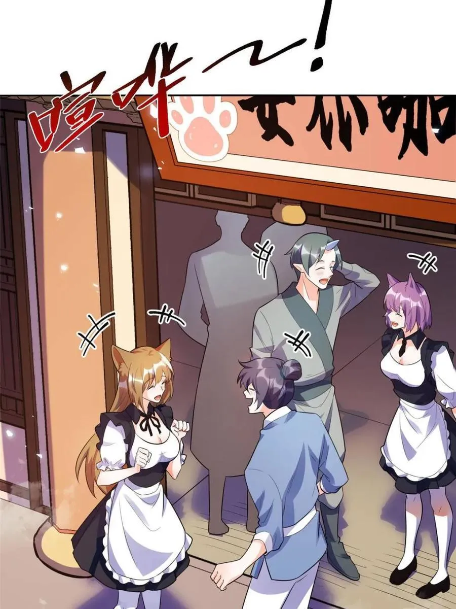 第465话 465话 第71页