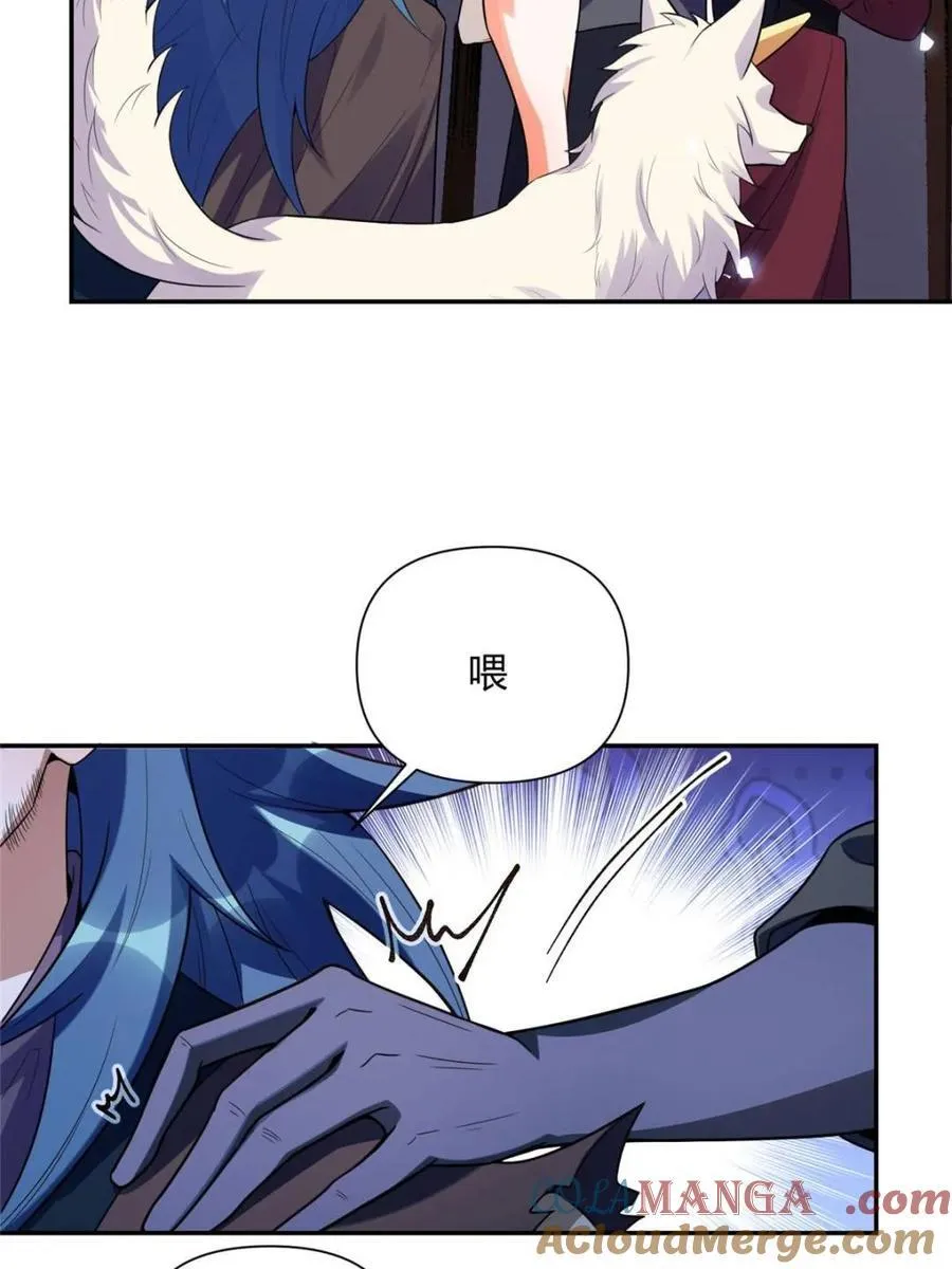 第466话 466话 第7页