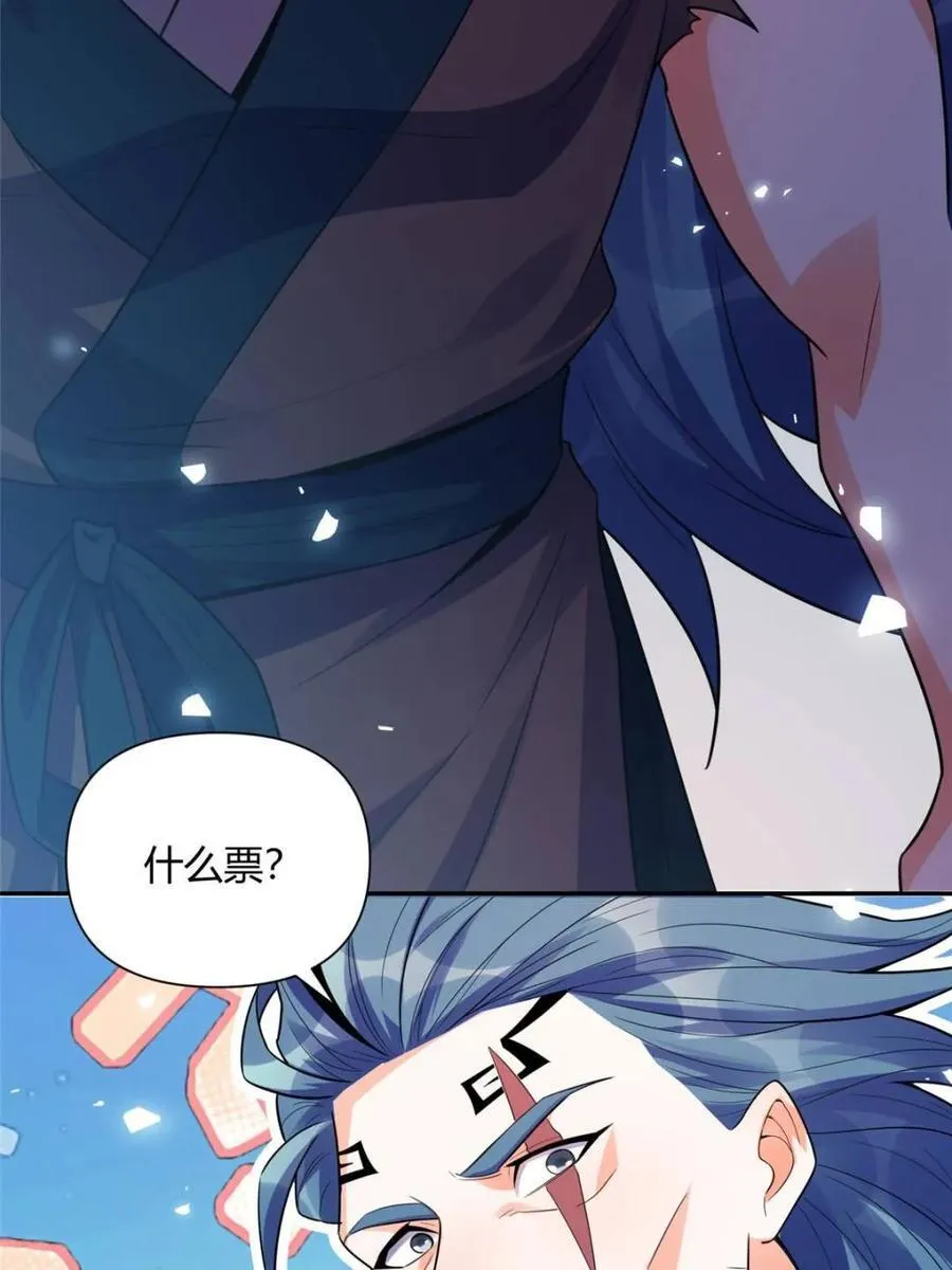 第466话 466话 第9页