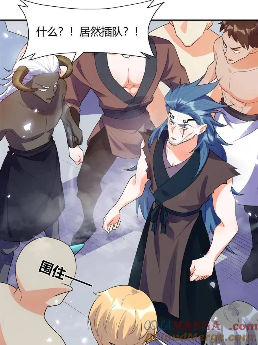 第466话 466话 第16页