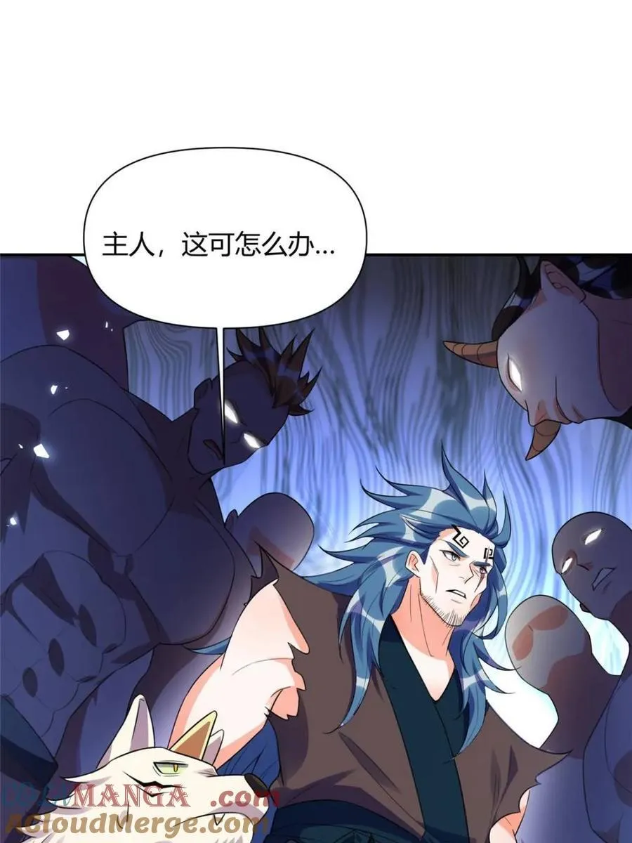 第466话 466话 第19页