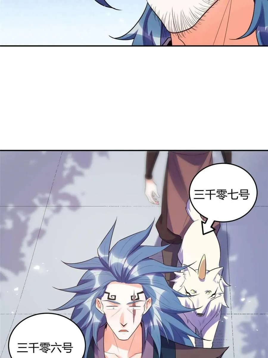 第466话 466话 第21页
