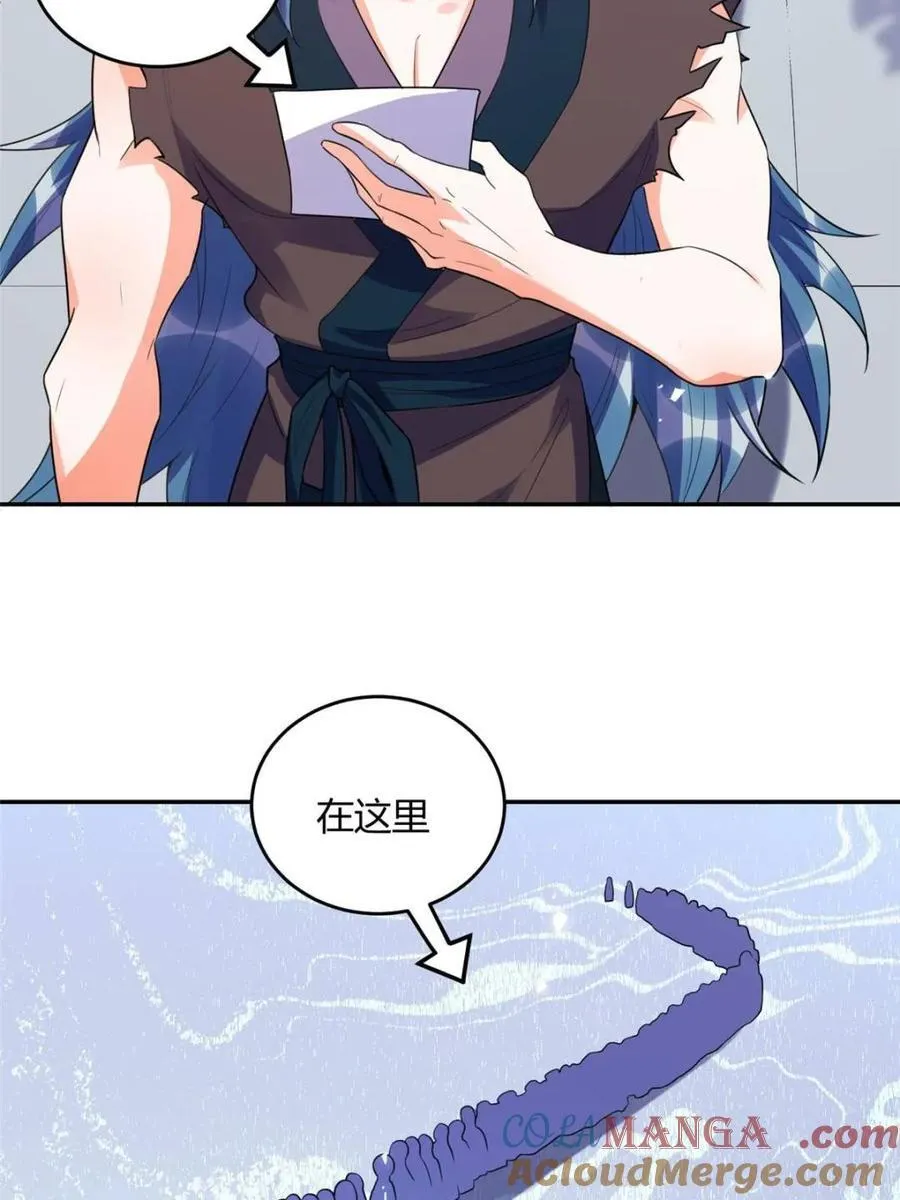 第466话 466话 第22页
