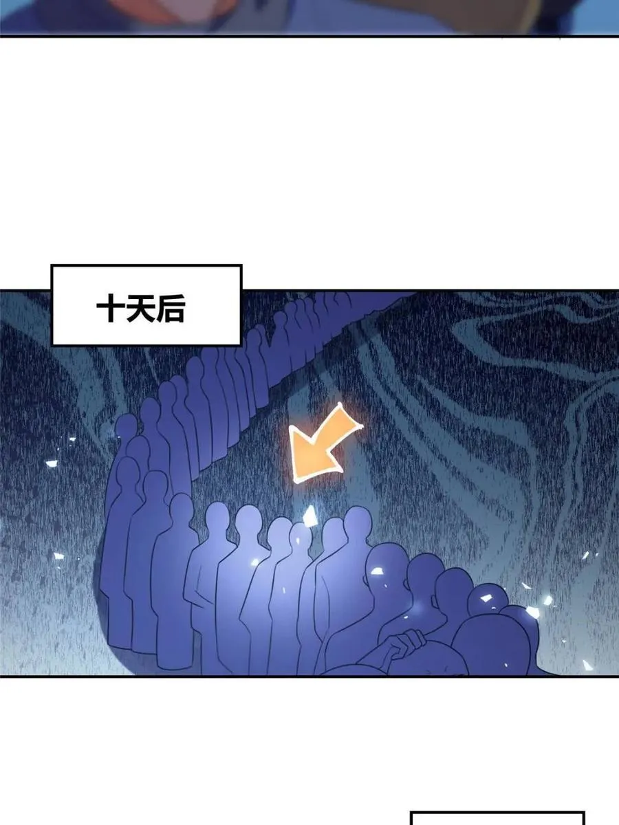 第466话 466话 第24页