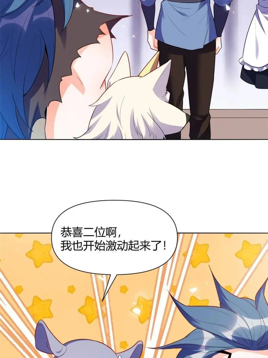 第466话 466话 第29页