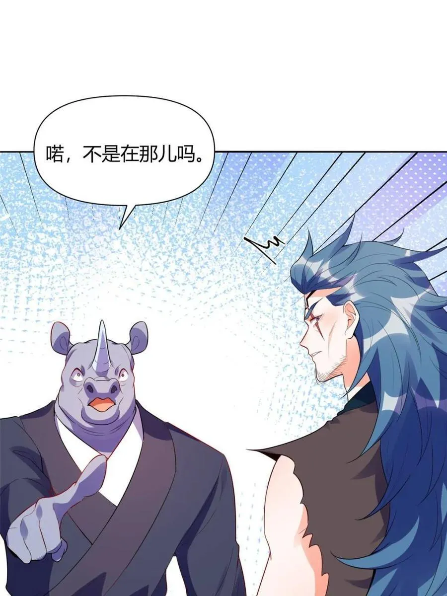 第466话 466话 第36页