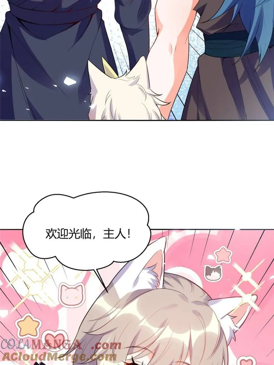 第466话 466话 第37页