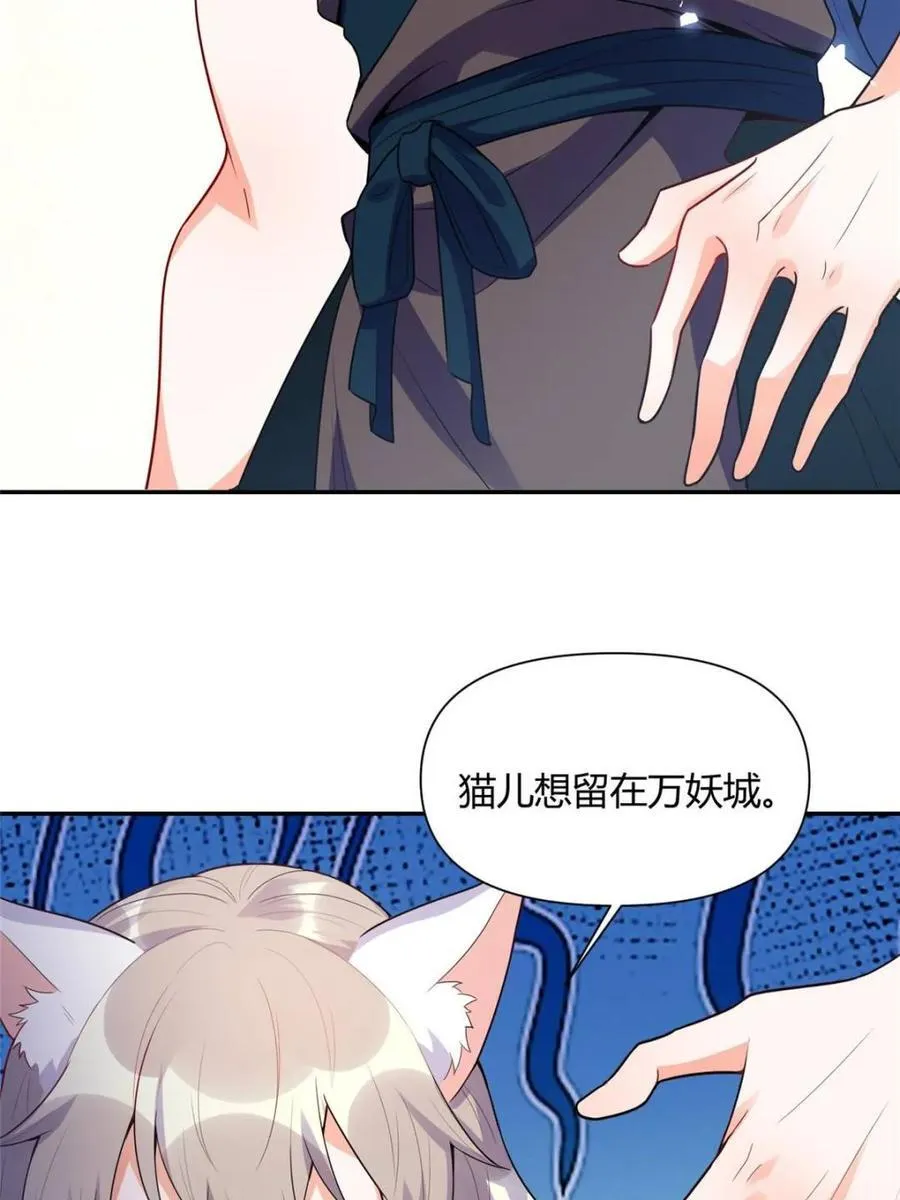 第466话 466话 第47页