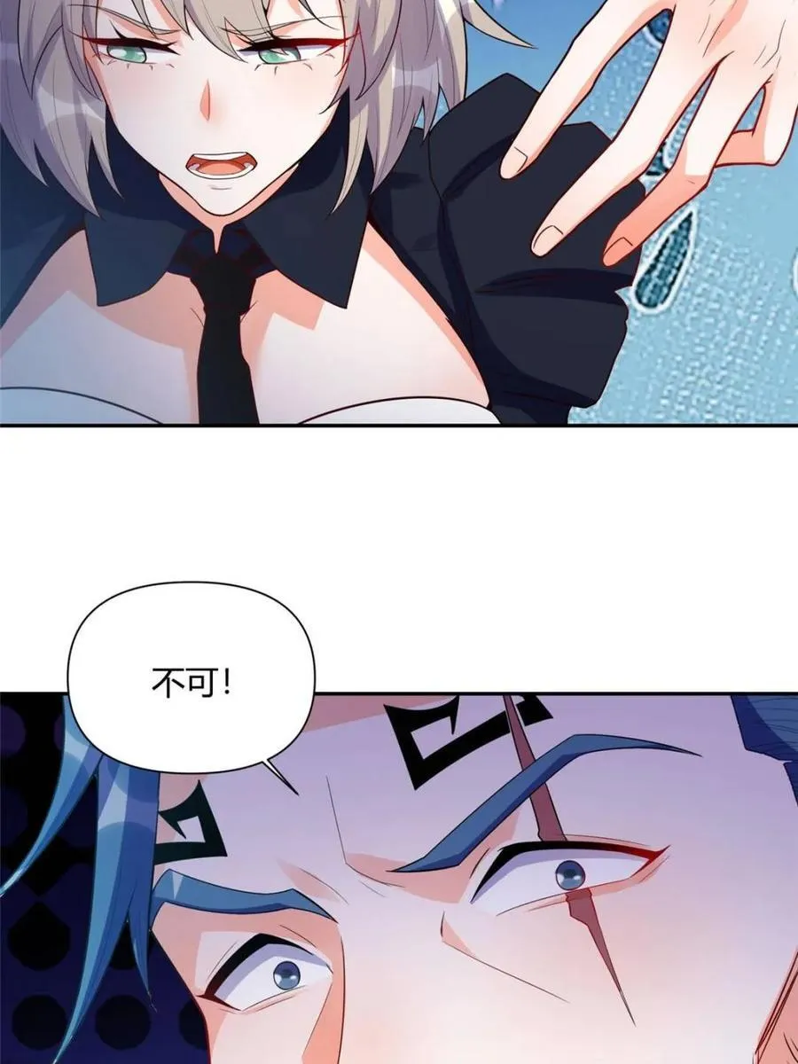 第466话 466话 第48页