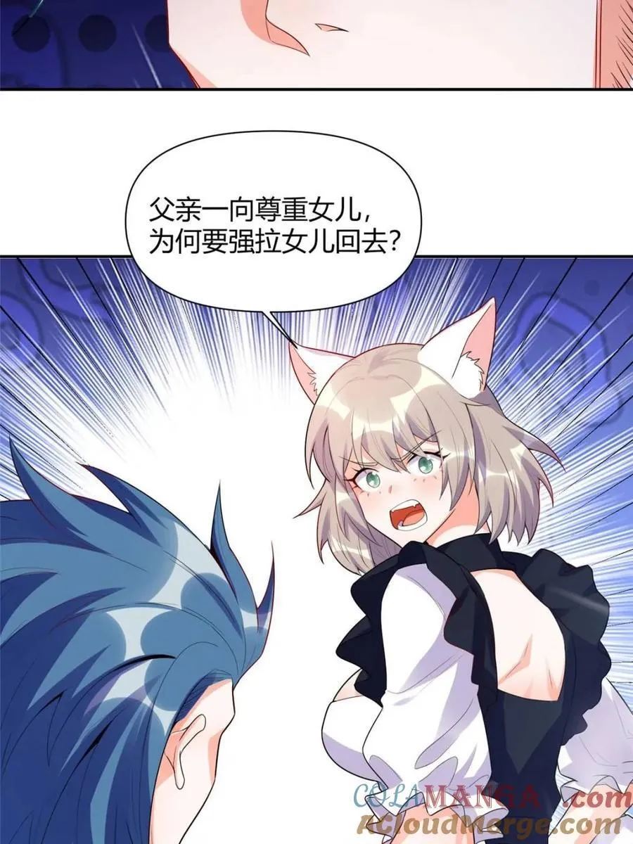 第466话 466话 第49页