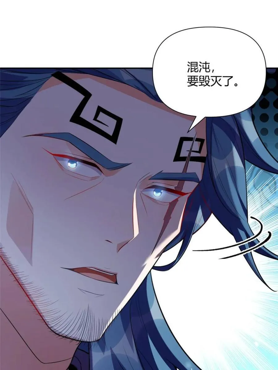 第466话 466话 第54页