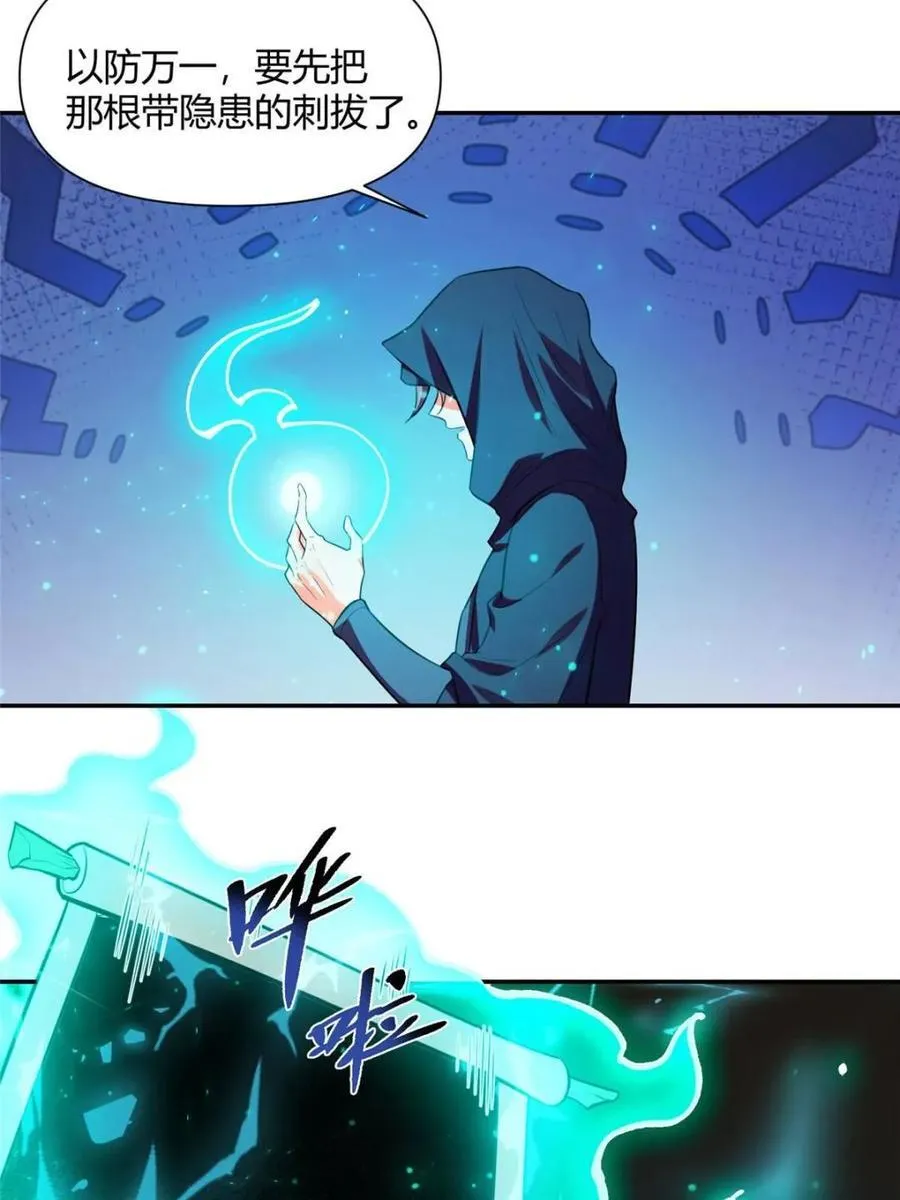 第466话 466话 第60页
